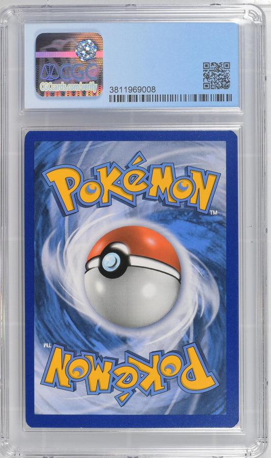 CGC 8.5 - Skyla 122/122