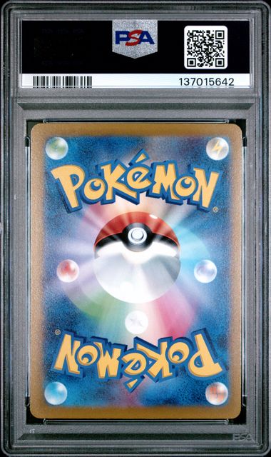 RAICHU 25TH ANNIV-GOLDEN BOX 004 - PSA 10