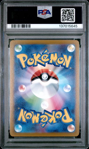 PIKACHU 25TH ANNIV-GOLDEN BOX 003 - PSA 10