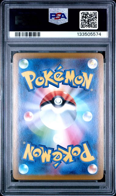 SCRAFTY ART RARE 137 - PSA 10