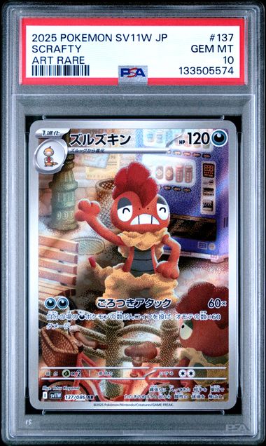 SCRAFTY ART RARE 137 - PSA 10