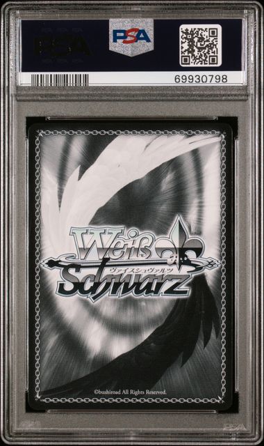 CNTR/SPRT-EMILIA/PUCK RZ/SE35-GOLD SIGNATURE E04 - PSA 10