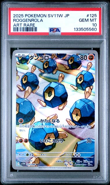 ROGGENROLA ART RARE 125 - PSA 10