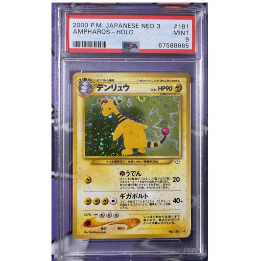 AMPHAROS JAPANSK PSA 9