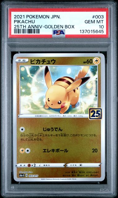 PIKACHU 25TH ANNIV-GOLDEN BOX 003 - PSA 10