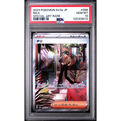 RIKA SIR RAGING SURF SV3A PSA 10