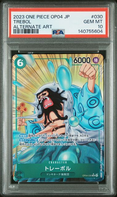 TREBOL ALTERNATE ART 030 - PSA 10