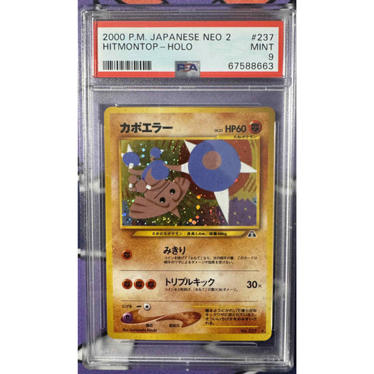 HITMONTOP JAPANSK PSA 9