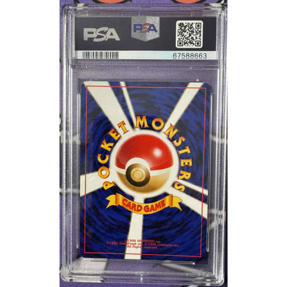 HITMONTOP JAPANSK PSA 9