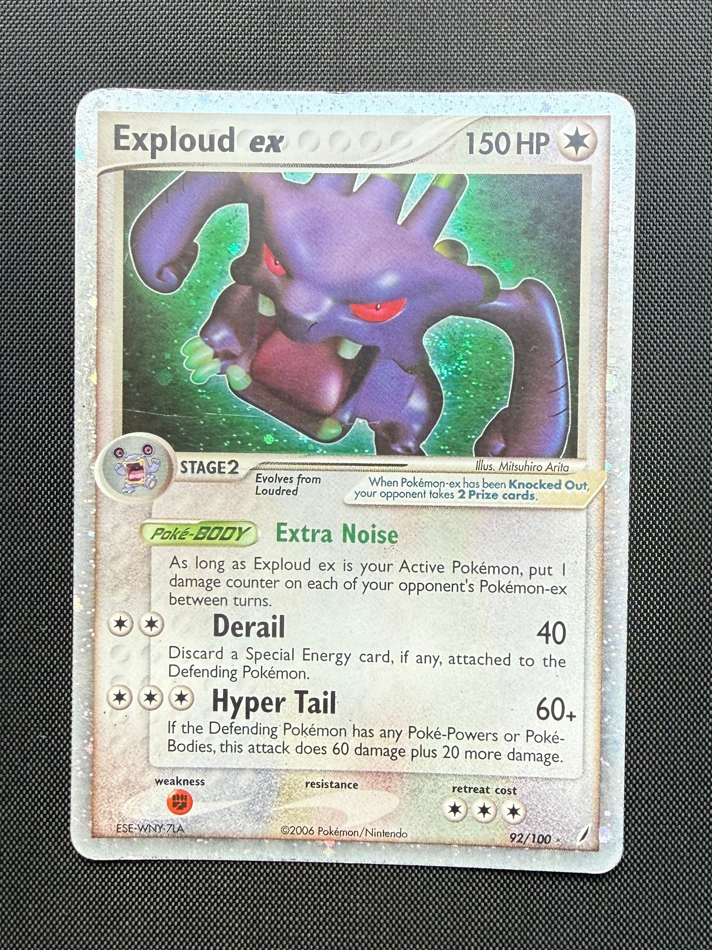 Exploud EX (92/100) - Crystal Guardians - LP