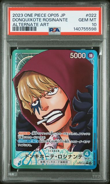 DONQUIXOTE ROSINANTE ALTERNATE ART 022 - PSA 10