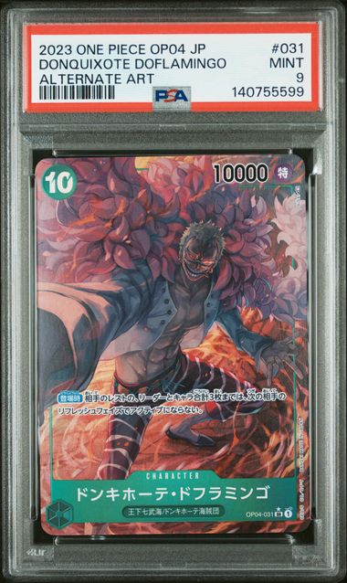 DONQUIXOTE DOFLAMINGO ALTERNATE ART 031 - PSA 9