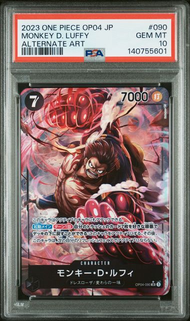 MONKEY D. LUFFY ALTERNATE ART 090 - PSA 10