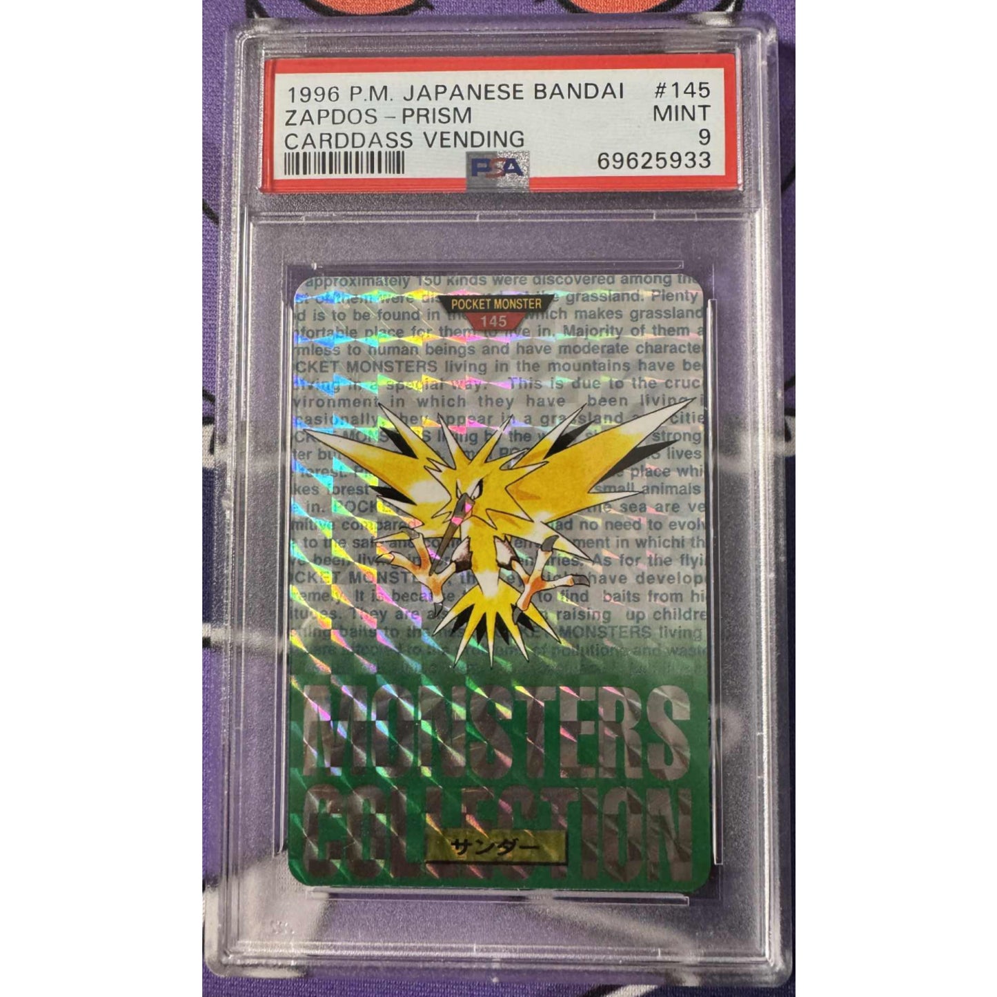 ZAPDOS PSA 9