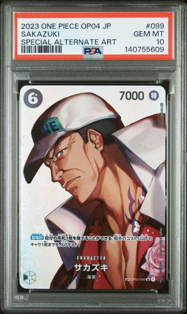 SAKAZUKI SPECIAL ALTERNATE ART 099 - PSA 10
